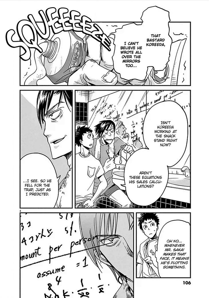 Kings' Viking chapter 3 page 6