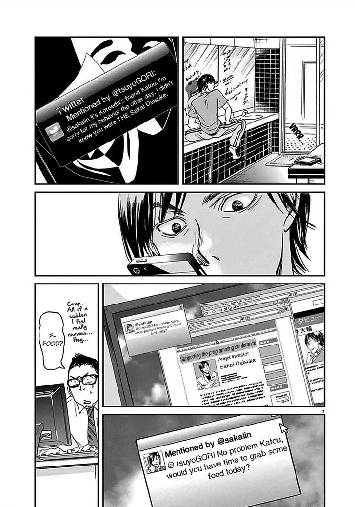 Kings' Viking chapter 3 page 9