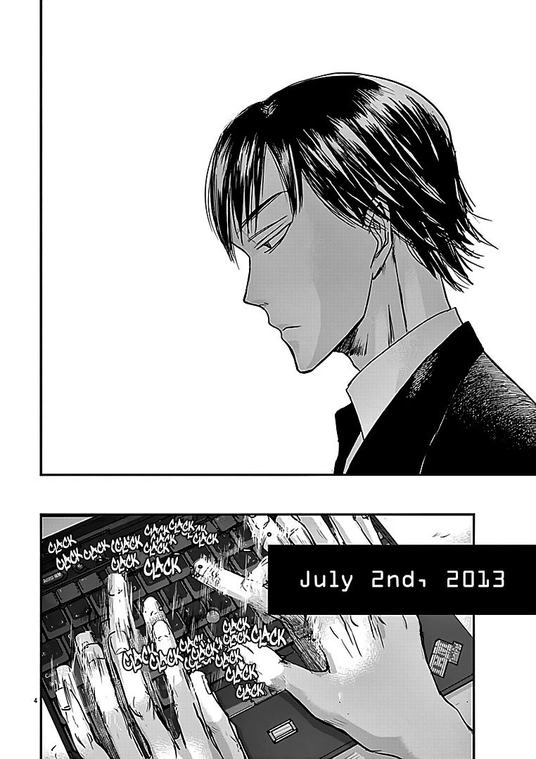 Kings' Viking chapter 30 page 5