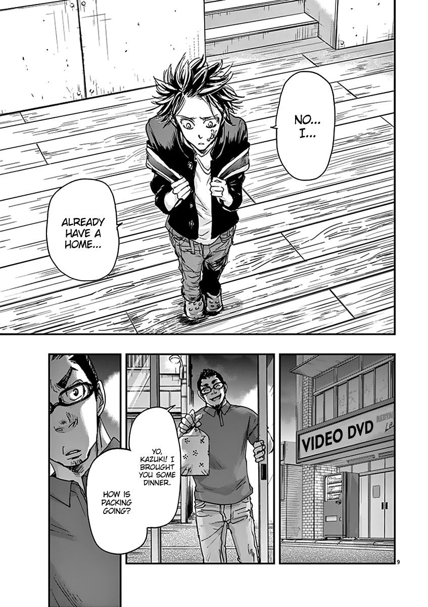 Kings' Viking chapter 31 page 12