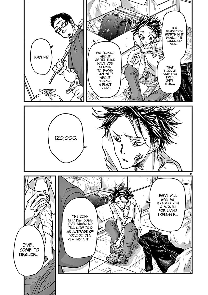 Kings' Viking chapter 31 page 14