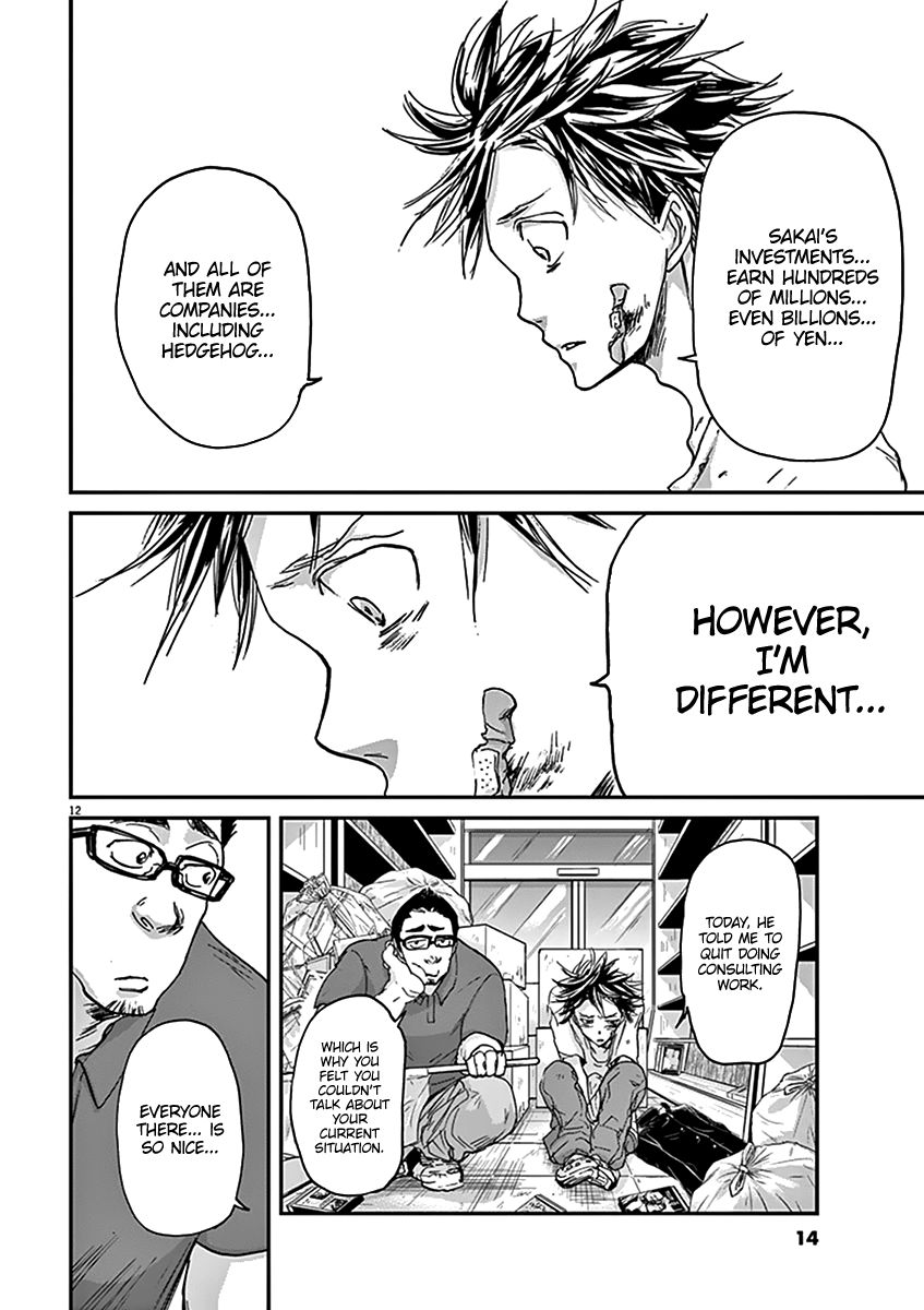 Kings' Viking chapter 31 page 15