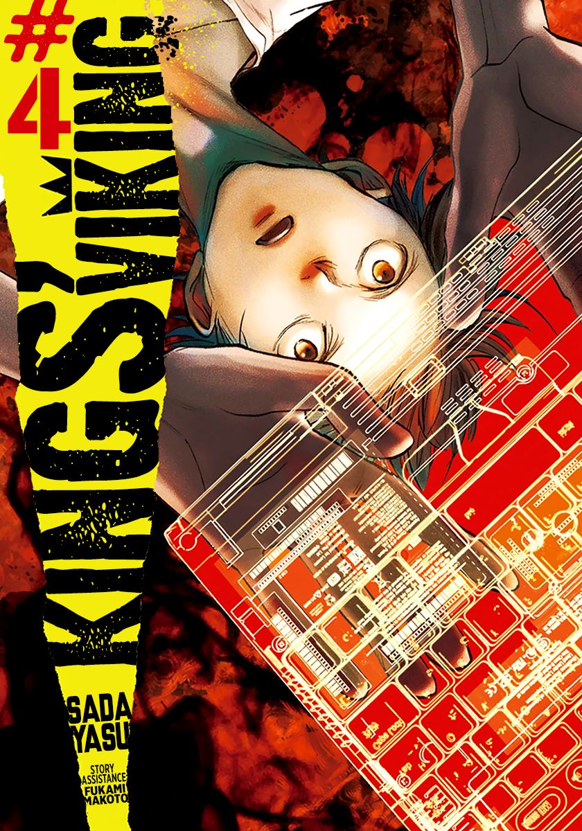 Kings' Viking chapter 31 page 2