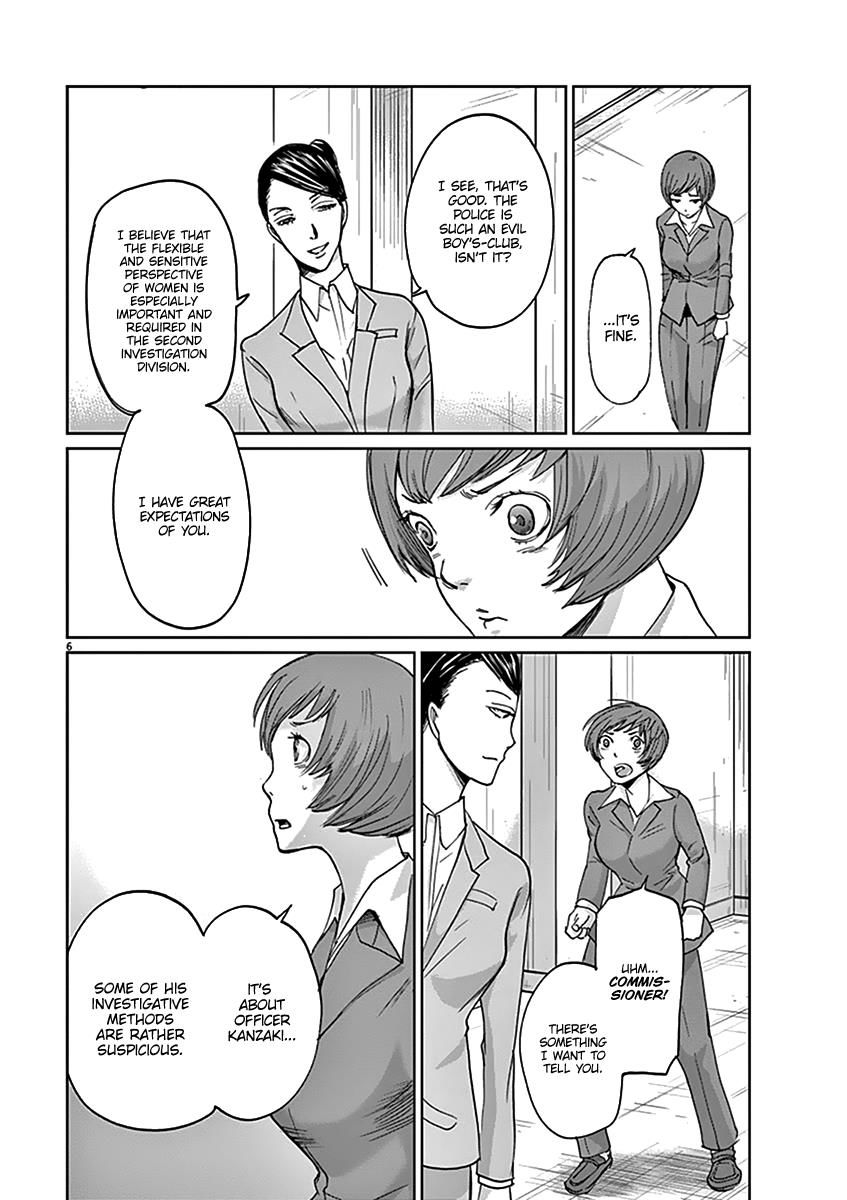 Kings' Viking chapter 33 page 7