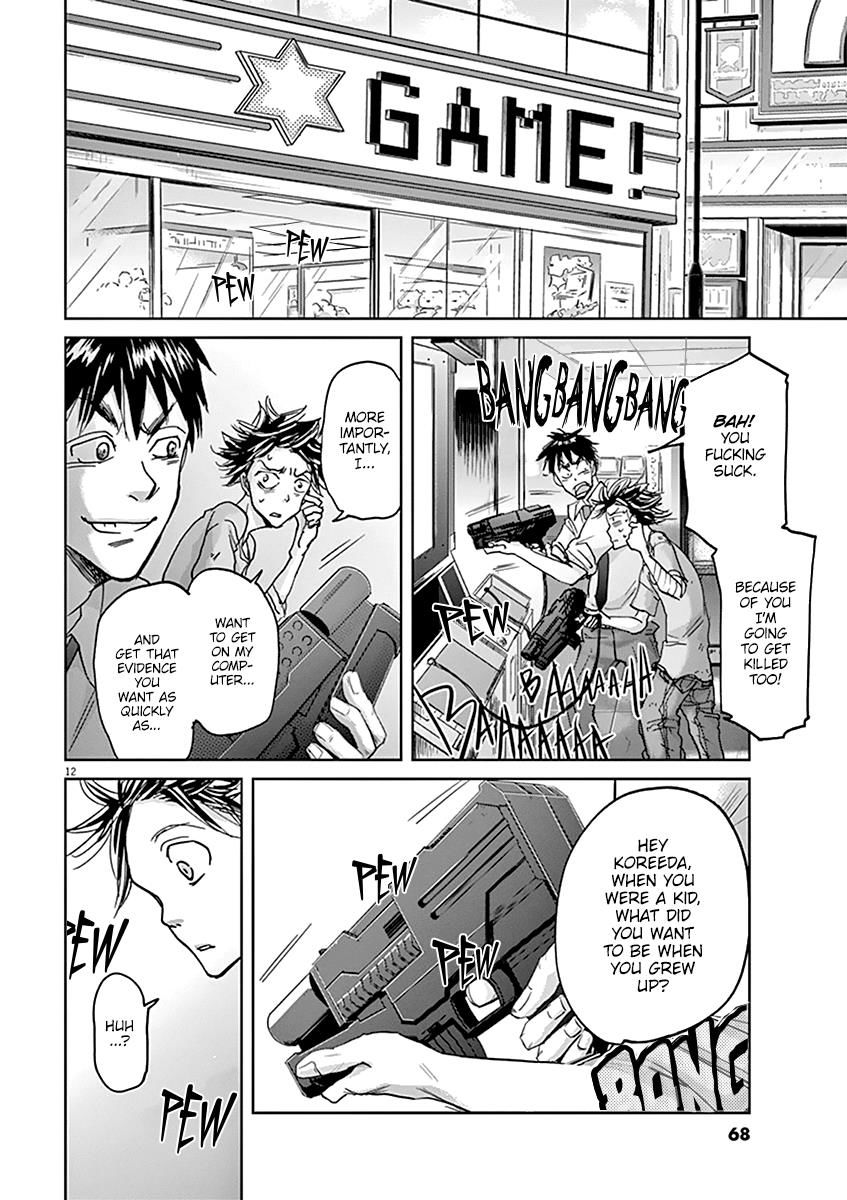 Kings' Viking chapter 34 page 13