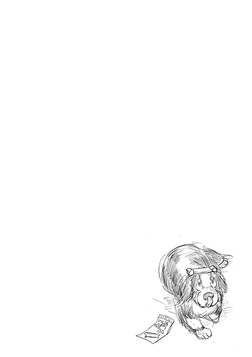 Kings' Viking chapter 34 page 20