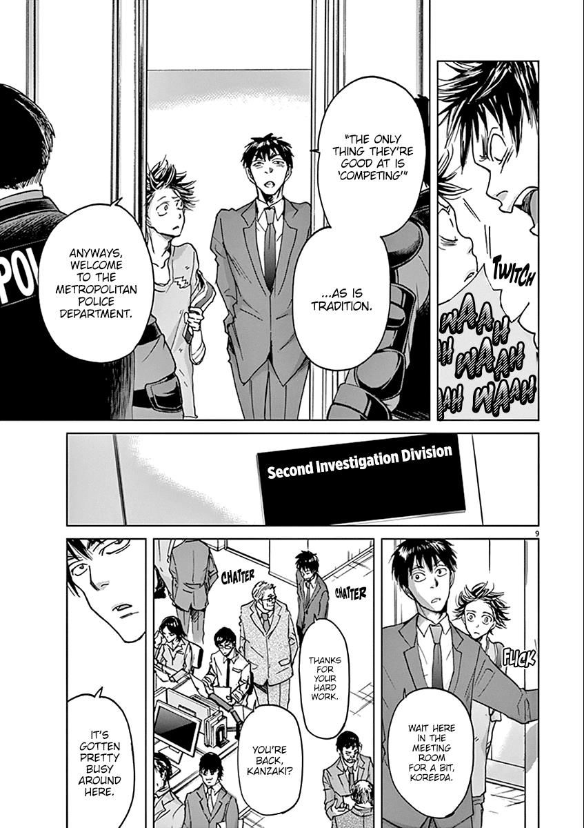 Kings' Viking chapter 35 page 10