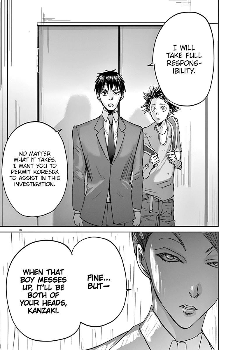 Kings' Viking chapter 35 page 19