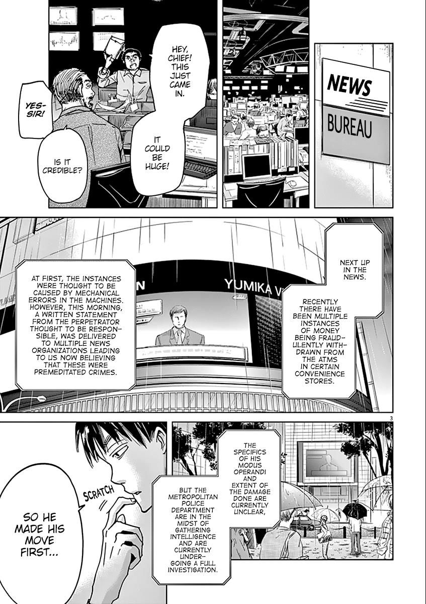 Kings' Viking chapter 35 page 4