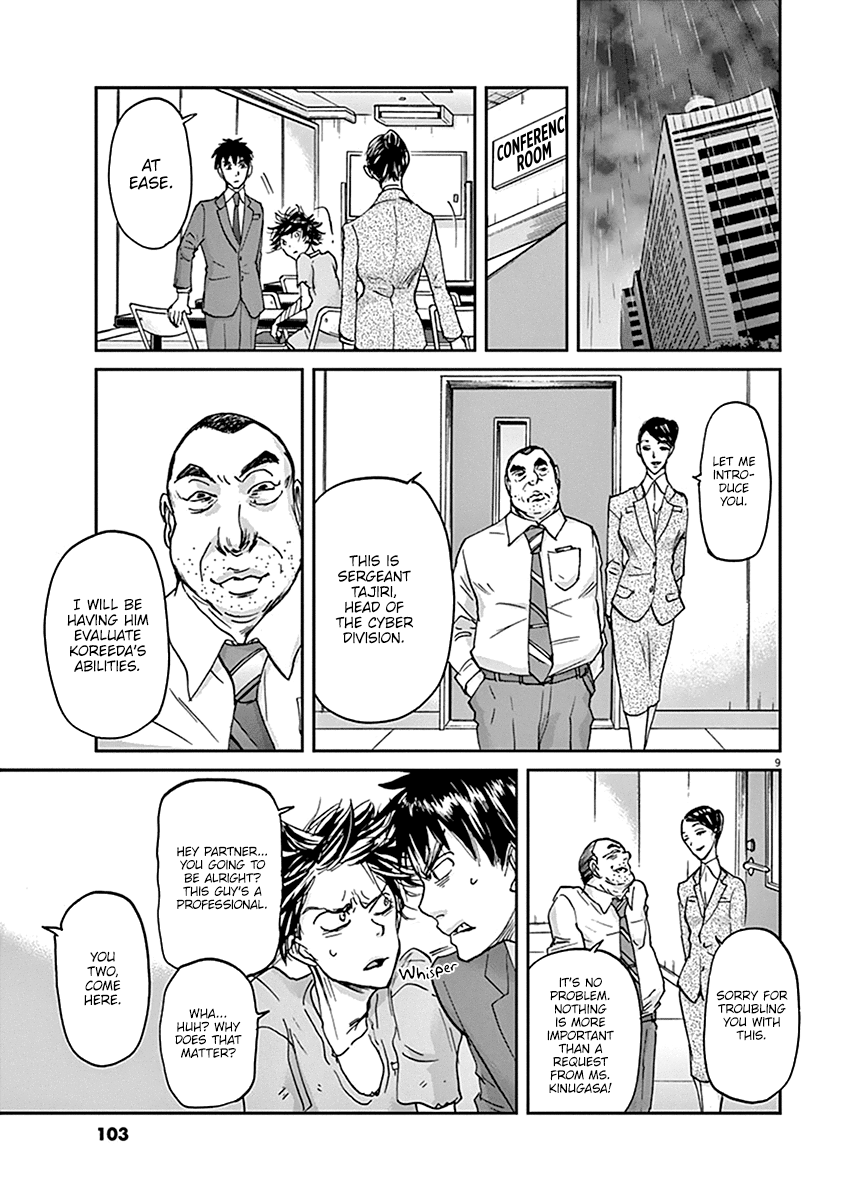 Kings' Viking chapter 36 page 10