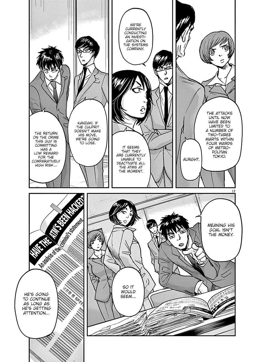 Kings' Viking chapter 36 page 16