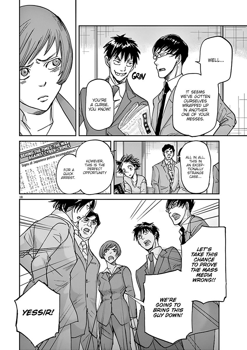 Kings' Viking chapter 36 page 17