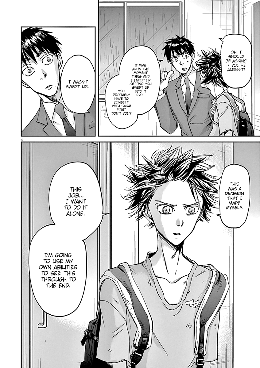 Kings' Viking chapter 36 page 5