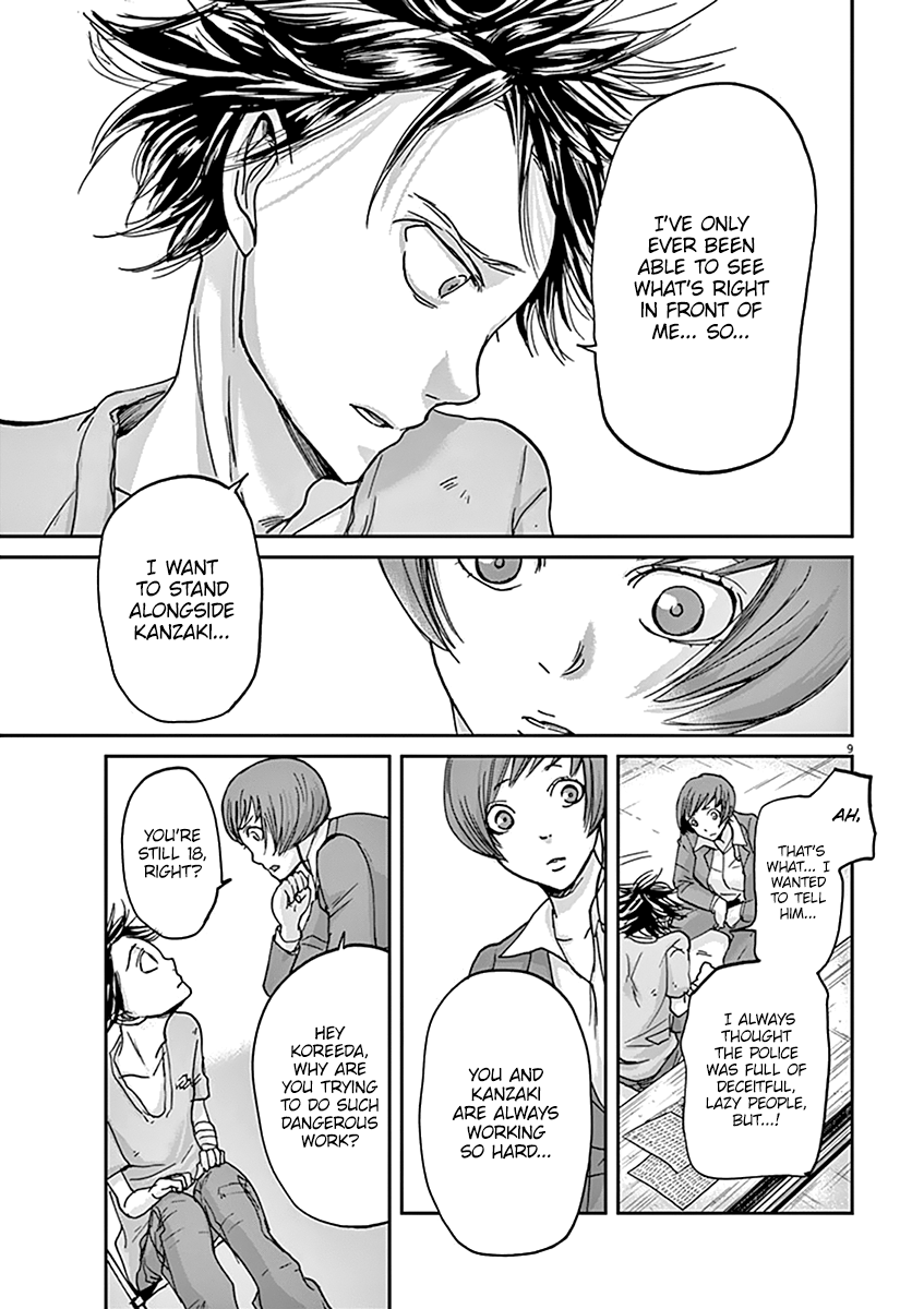 Kings' Viking chapter 37 page 11