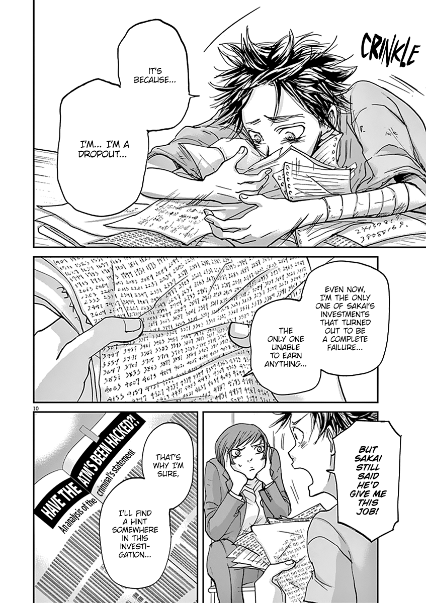 Kings' Viking chapter 37 page 12