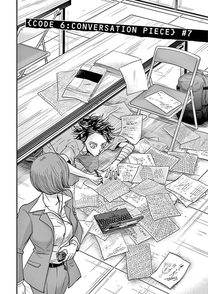 Kings' Viking chapter 37 page 4