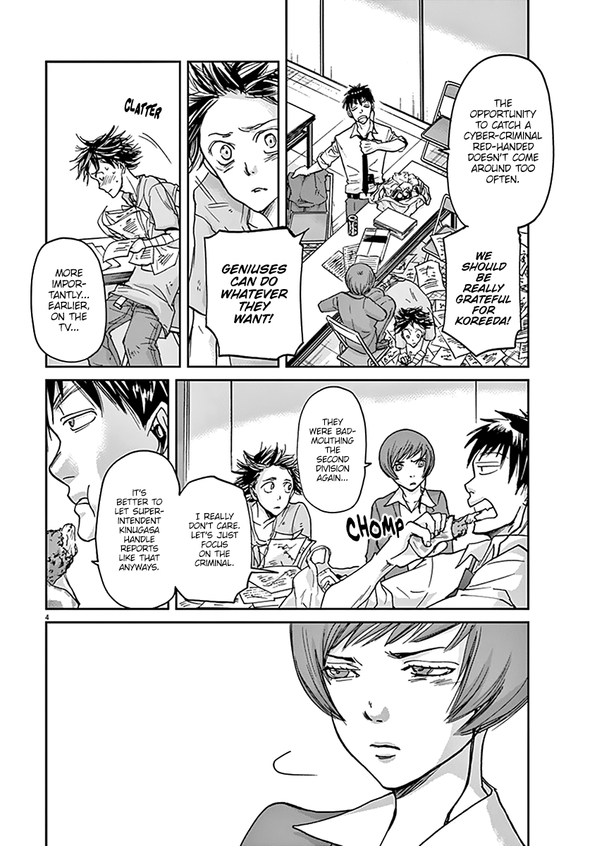 Kings' Viking chapter 37 page 6