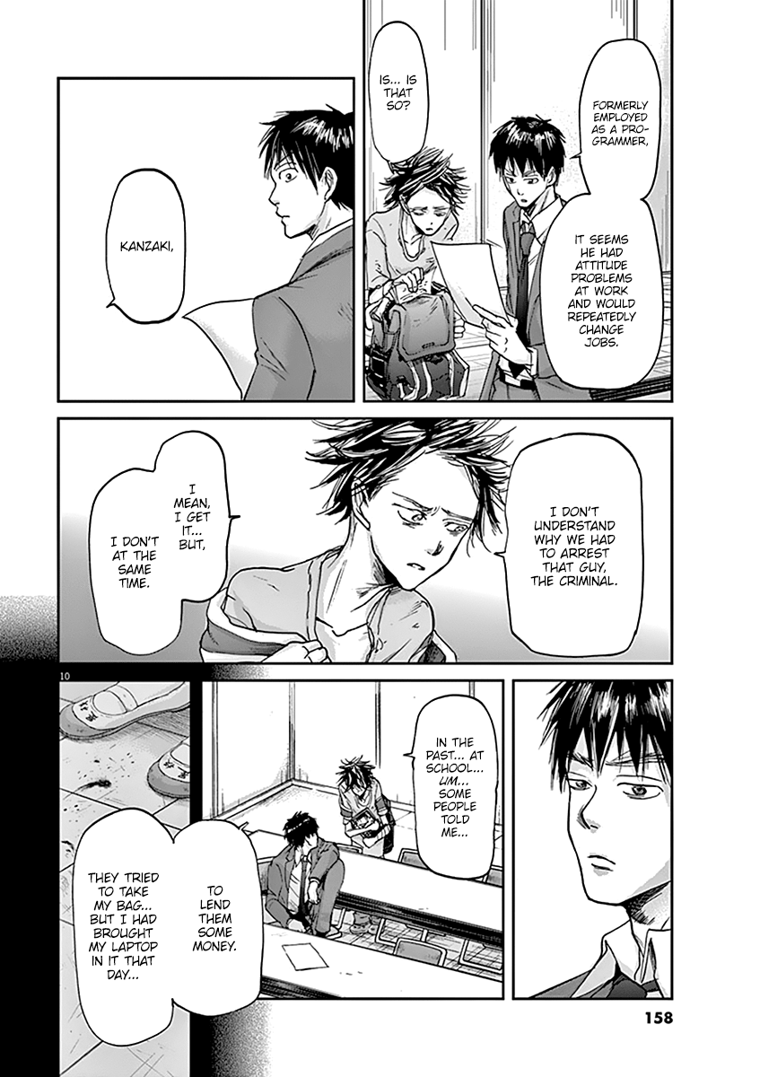 Kings' Viking chapter 39 page 10