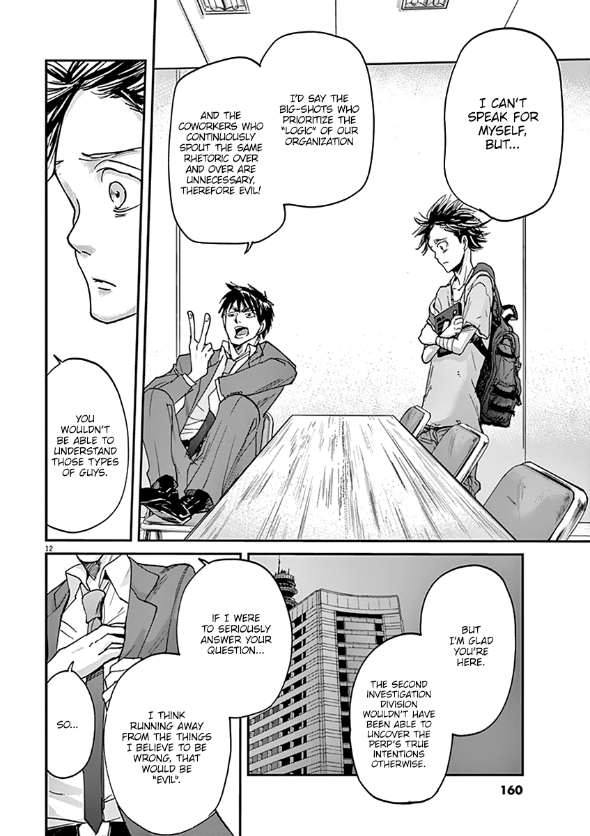 Kings' Viking chapter 39 page 12