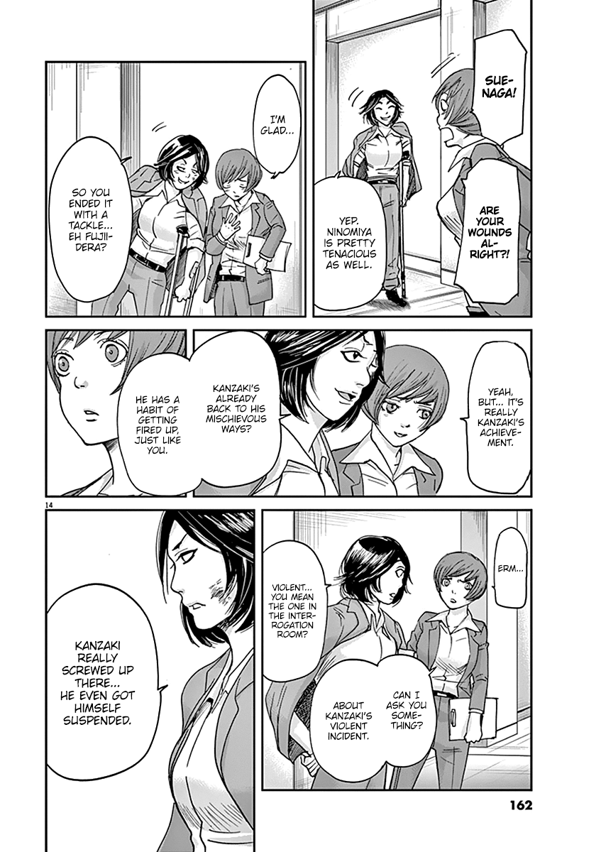 Kings' Viking chapter 39 page 14