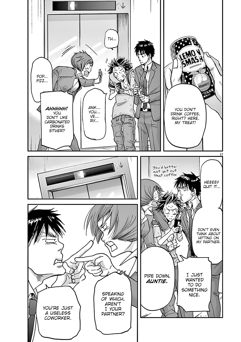 Kings' Viking chapter 39 page 17