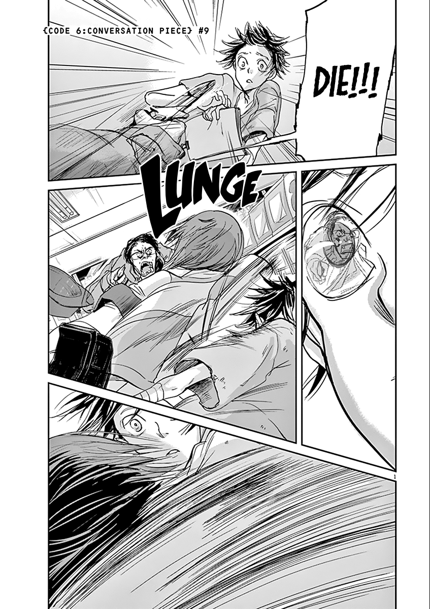 Kings' Viking chapter 39 page 2