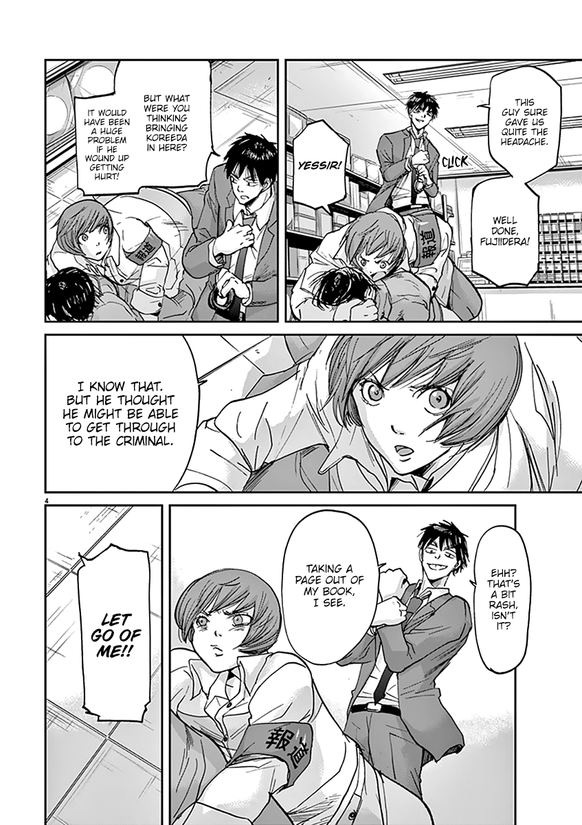 Kings' Viking chapter 39 page 4