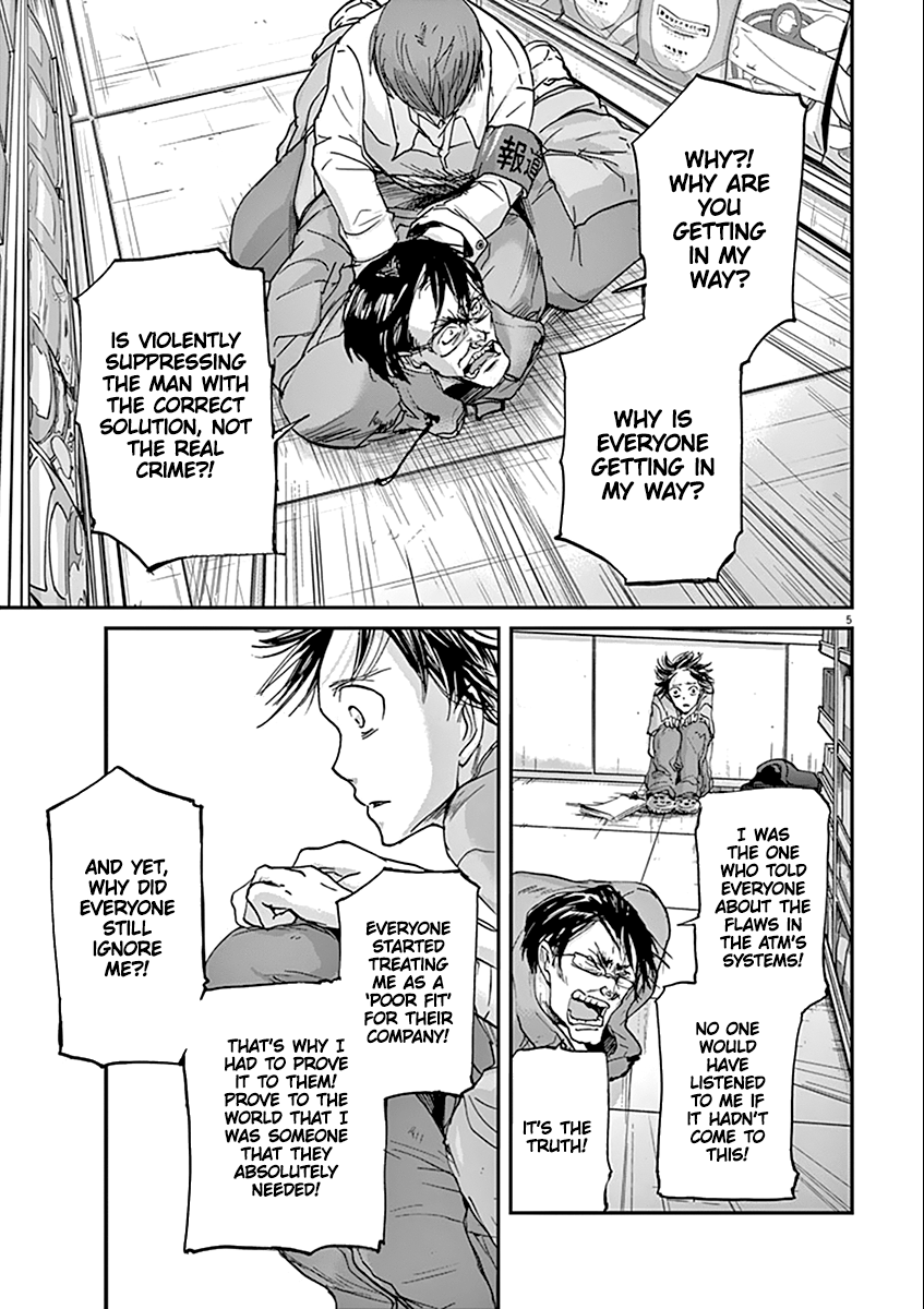 Kings' Viking chapter 39 page 5