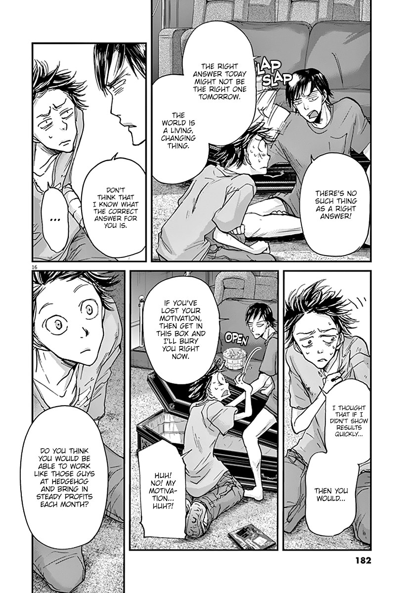 Kings' Viking chapter 40 page 17