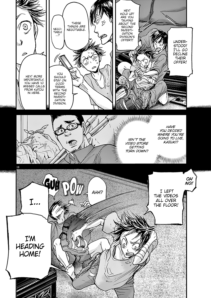 Kings' Viking chapter 40 page 19