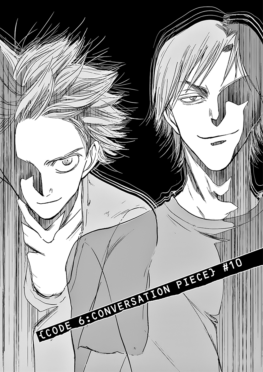 Kings' Viking chapter 40 page 3