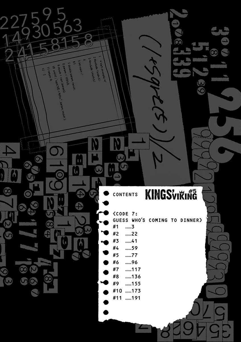 Kings' Viking chapter 42 page 4