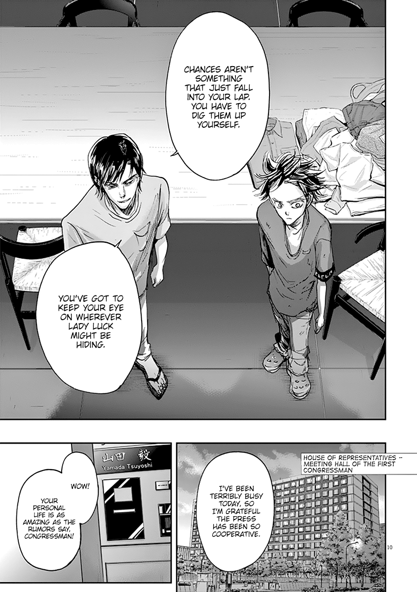 Kings' Viking chapter 43 page 11