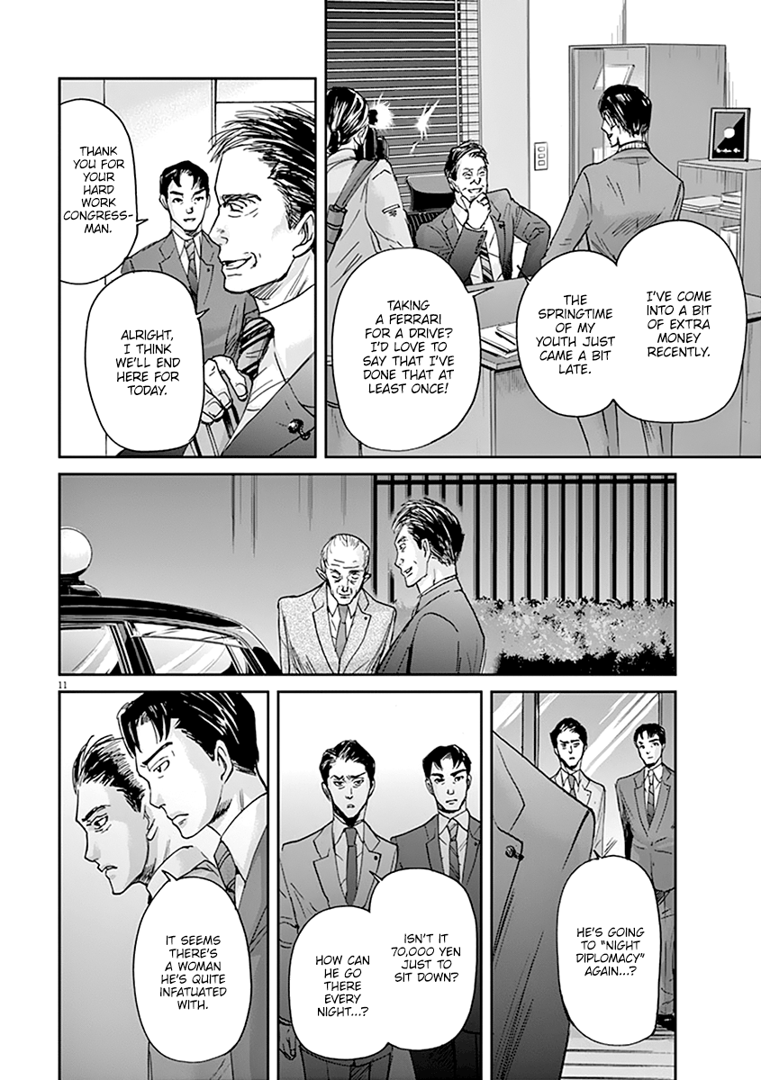 Kings' Viking chapter 43 page 12