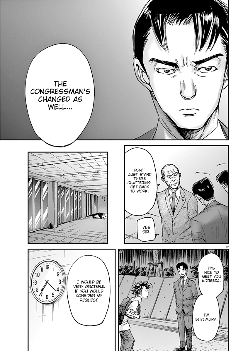 Kings' Viking chapter 43 page 13