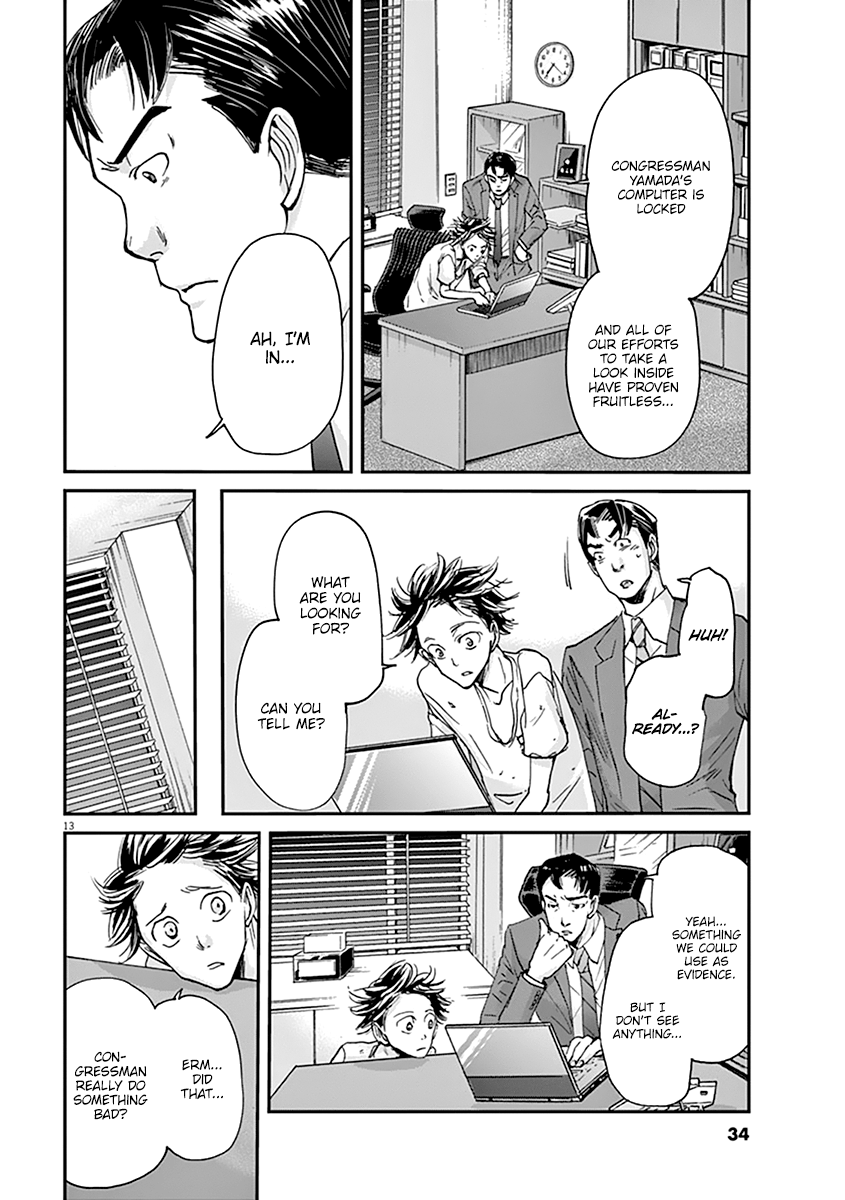 Kings' Viking chapter 43 page 14