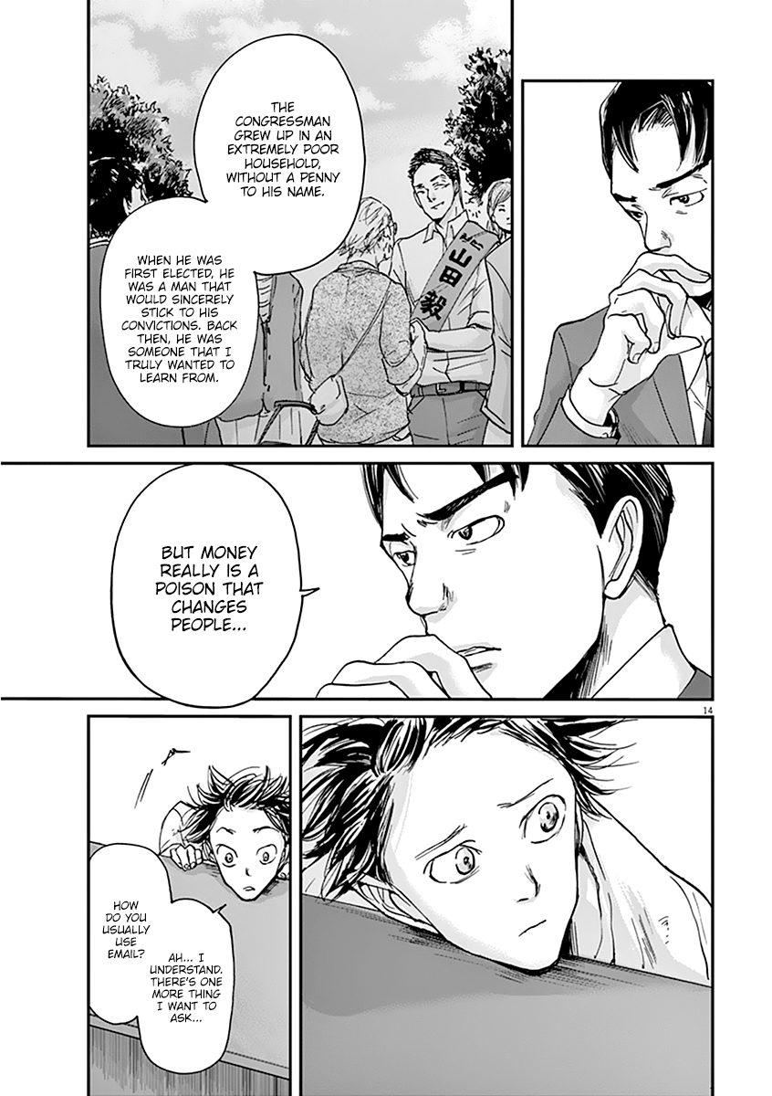 Kings' Viking chapter 43 page 15