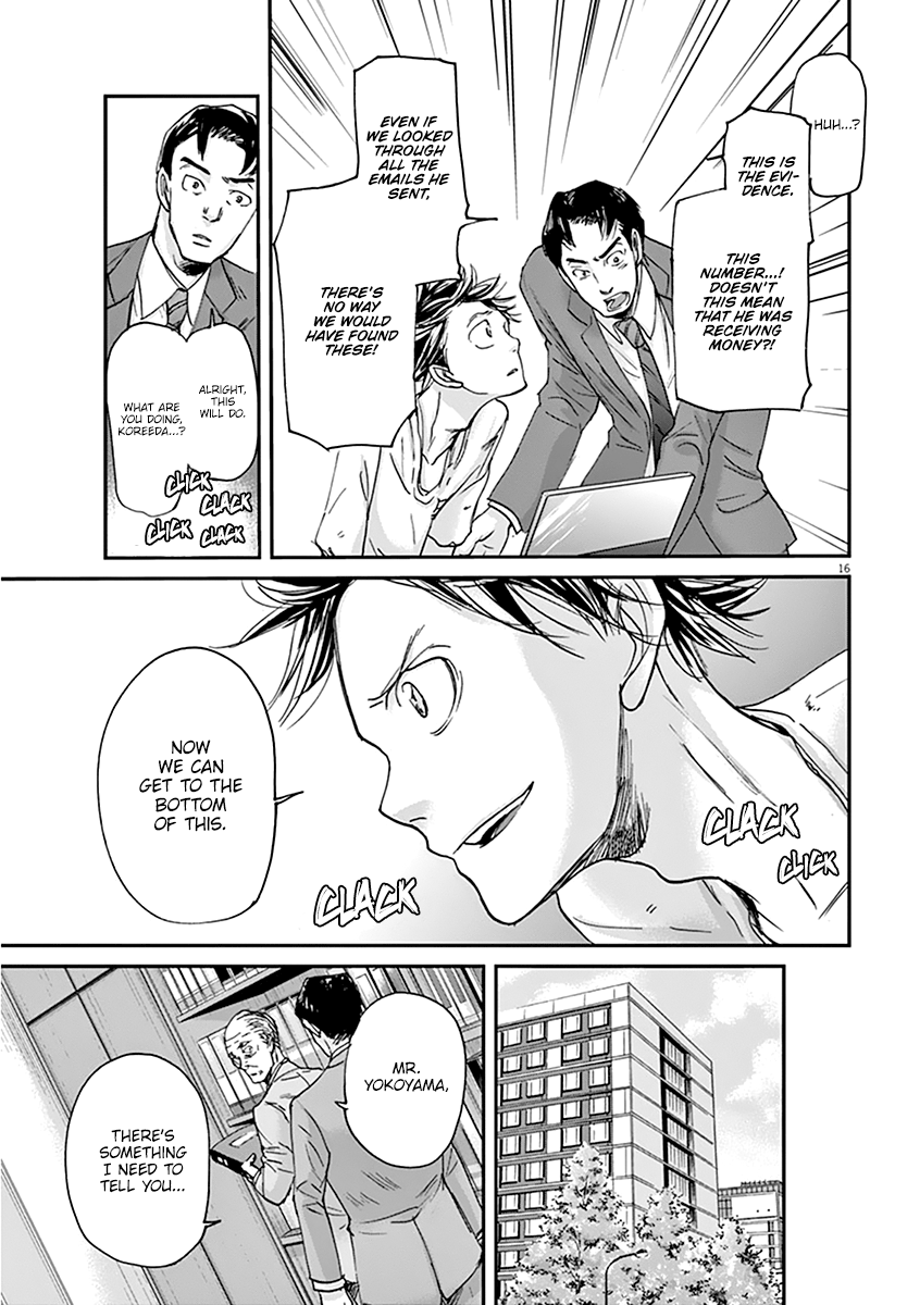 Kings' Viking chapter 43 page 17