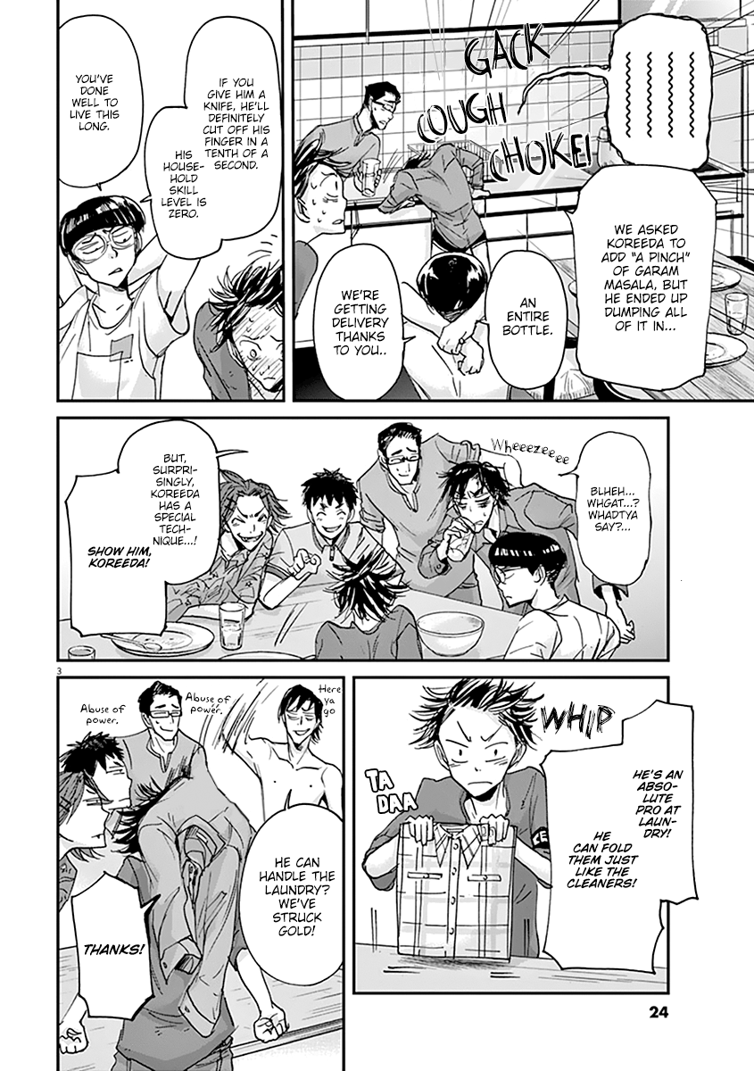 Kings' Viking chapter 43 page 4