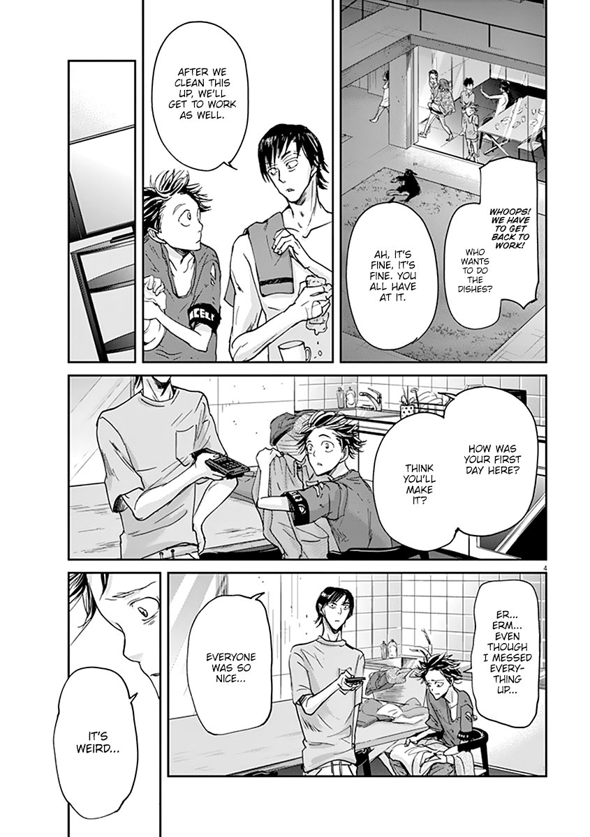 Kings' Viking chapter 43 page 5