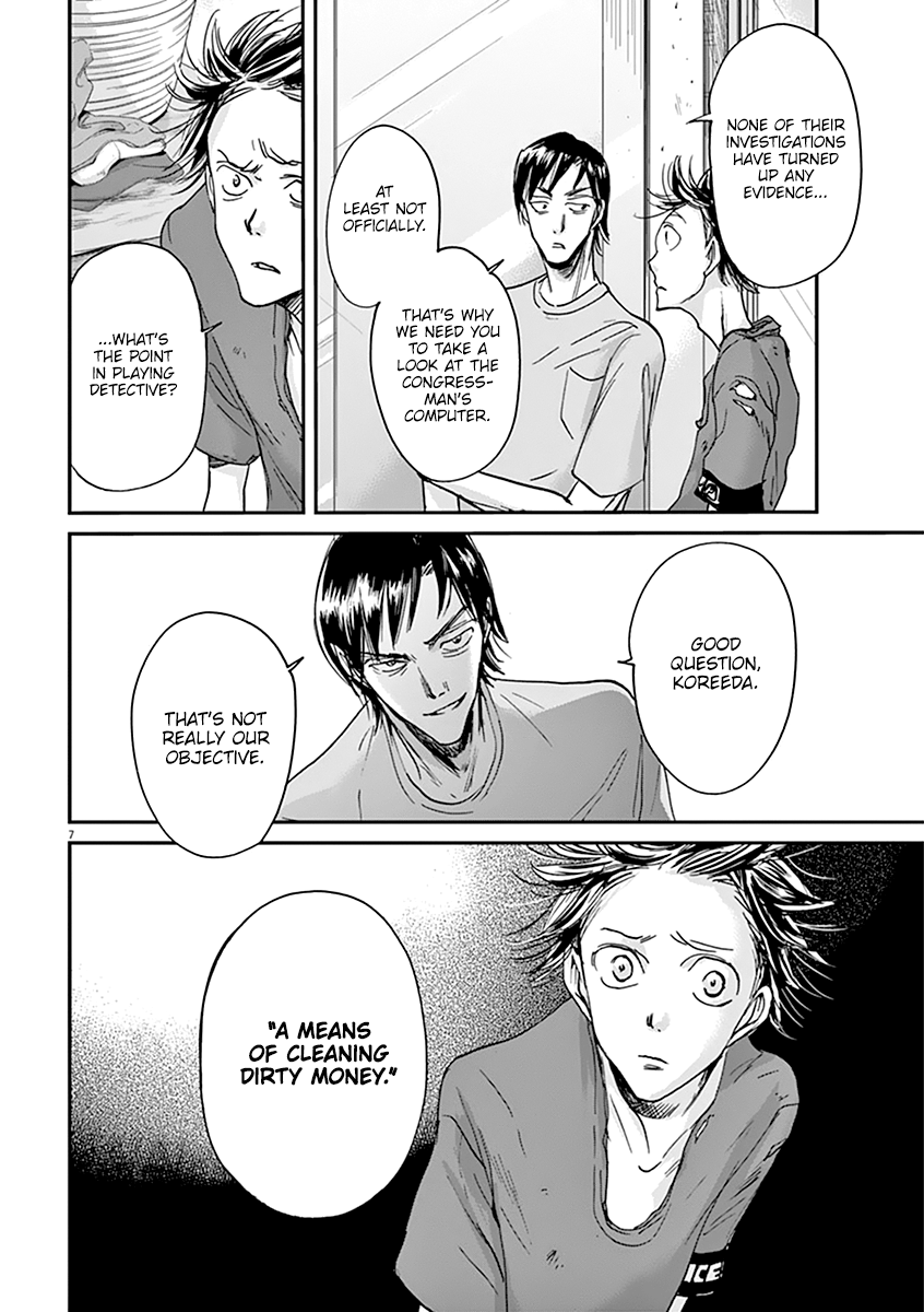 Kings' Viking chapter 43 page 8