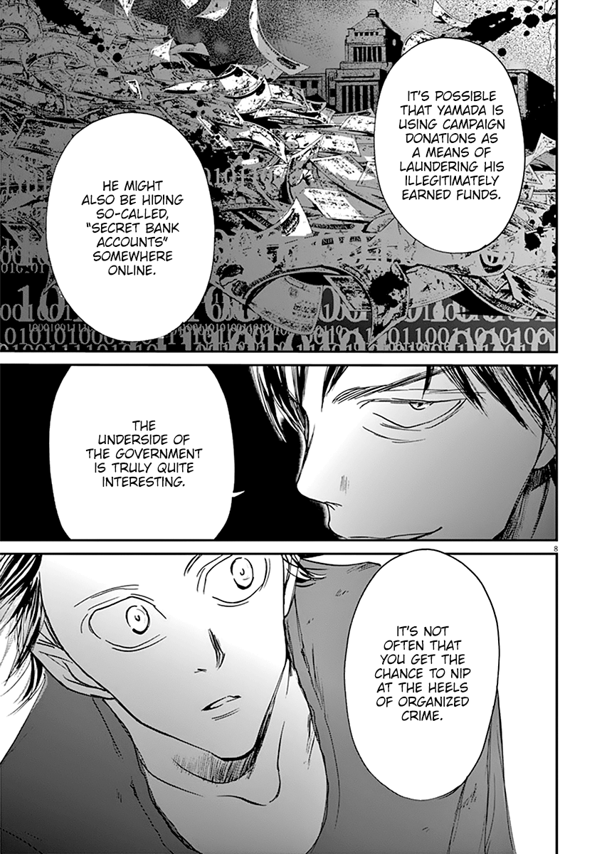 Kings' Viking chapter 43 page 9