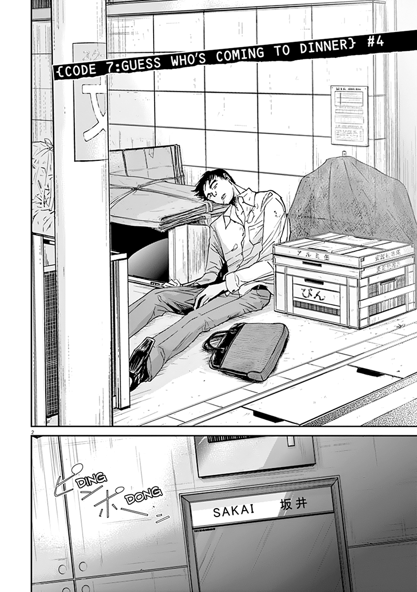 Kings' Viking chapter 45 page 3