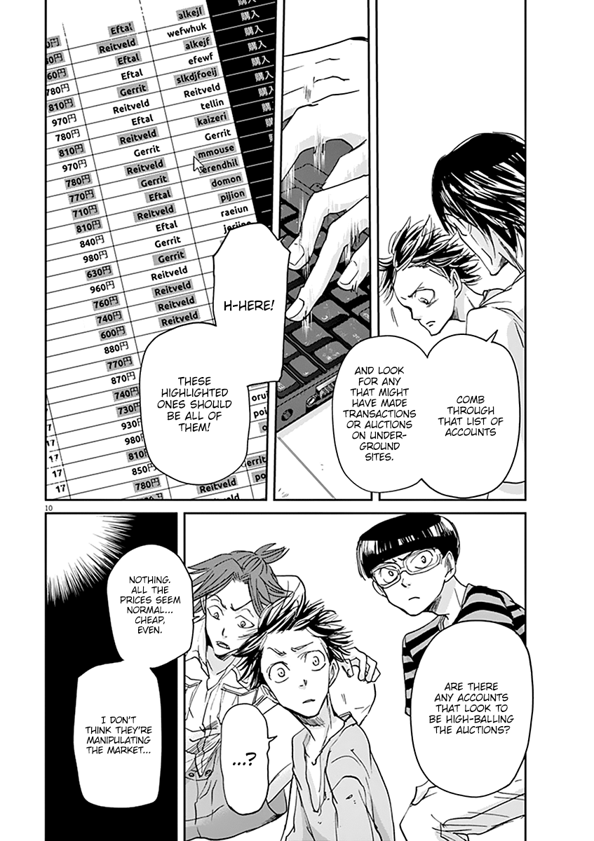 Kings' Viking chapter 46 page 11