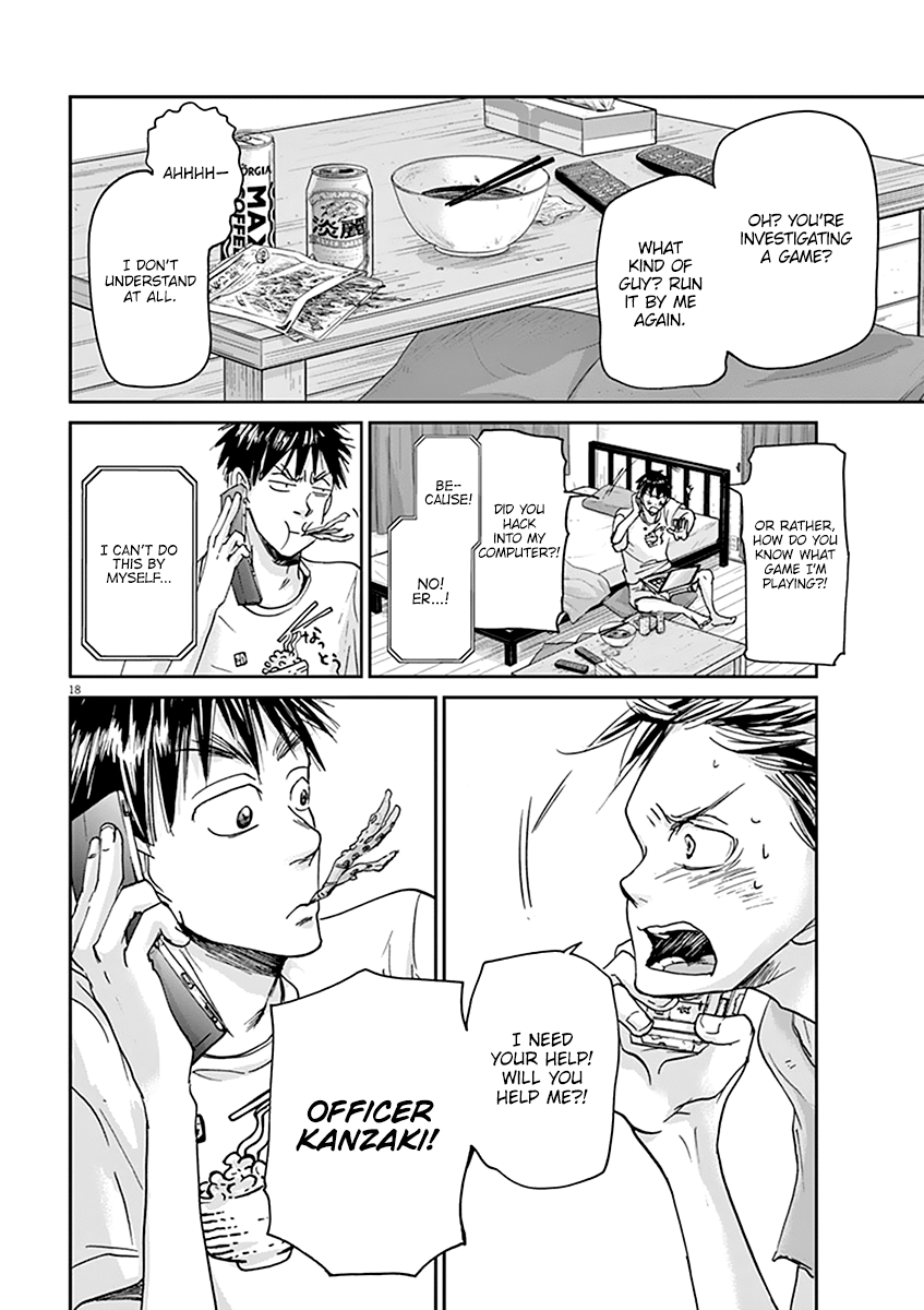 Kings' Viking chapter 46 page 19