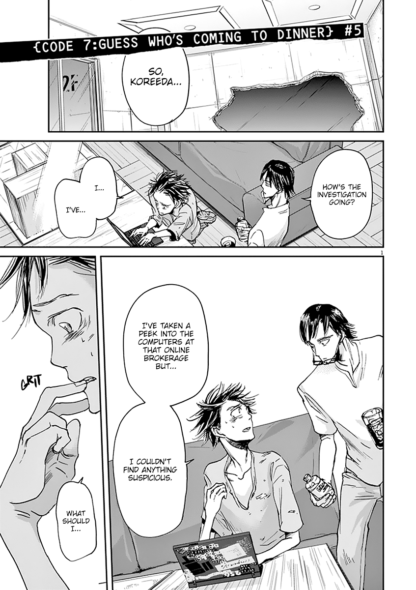 Kings' Viking chapter 46 page 2