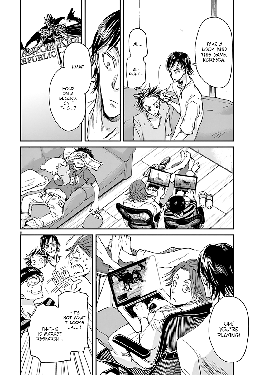 Kings' Viking chapter 46 page 7