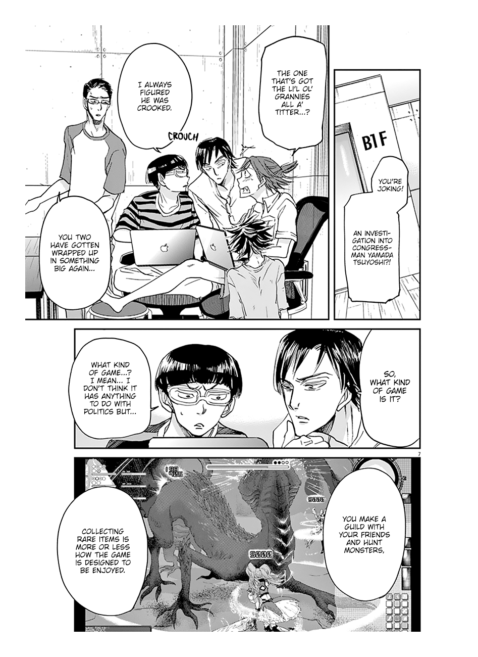 Kings' Viking chapter 46 page 8