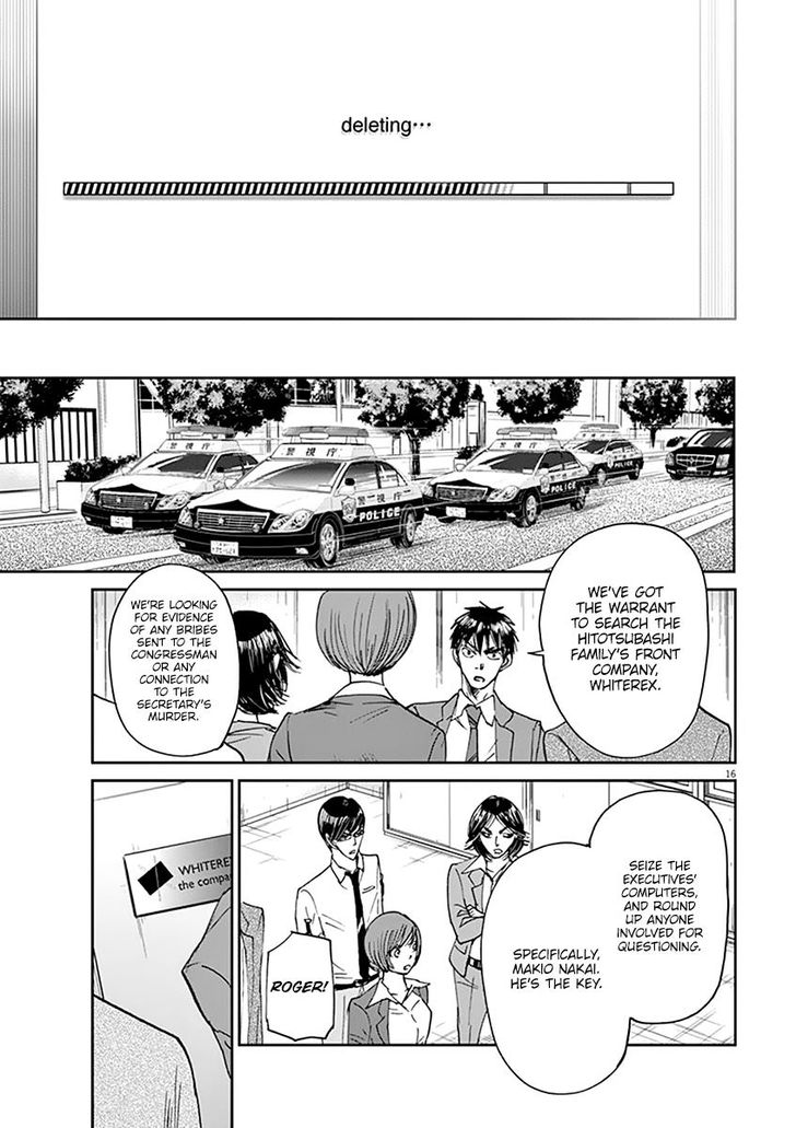 Kings' Viking chapter 49 page 17