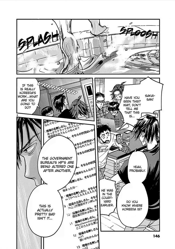 Kings' Viking chapter 5 page 8